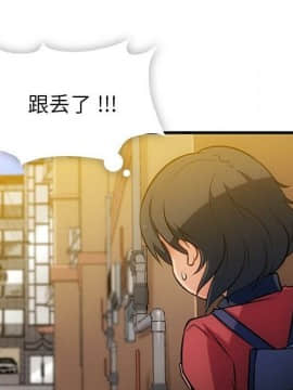 如此可愛的間諜 1-40話[完結]_0634