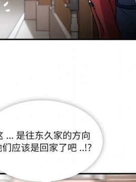 如此可愛的間諜 1-40話[完結]_0635