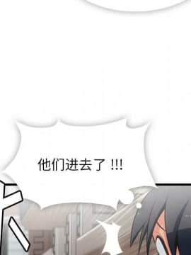 如此可愛的間諜 1-40話[完結]_0637