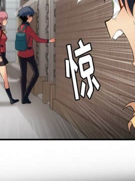 如此可愛的間諜 1-40話[完結]_0638