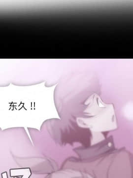 如此可愛的間諜 1-40話[完結]_0639