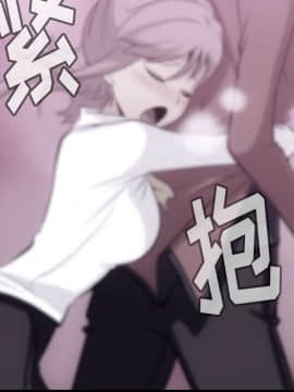 如此可愛的間諜 1-40話[完結]_0640