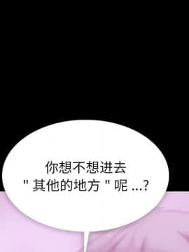 如此可愛的間諜 1-40話[完結]_0641