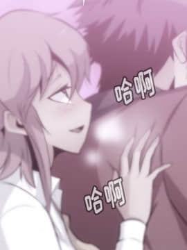 如此可愛的間諜 1-40話[完結]_0642