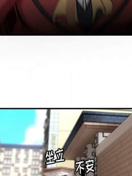 如此可愛的間諜 1-40話[完結]_0645