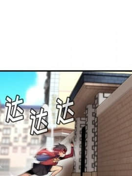 如此可愛的間諜 1-40話[完結]_0648