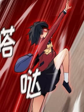 如此可愛的間諜 1-40話[完結]_0650