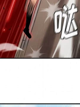 如此可愛的間諜 1-40話[完結]_0651