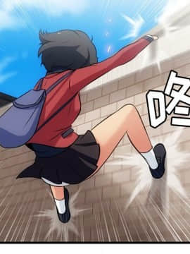 如此可愛的間諜 1-40話[完結]_0652