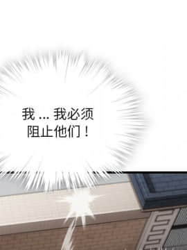 如此可愛的間諜 1-40話[完結]_0653