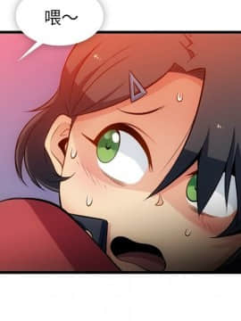 如此可愛的間諜 1-40話[完結]_0657