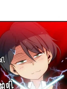 如此可愛的間諜 1-40話[完結]_0658