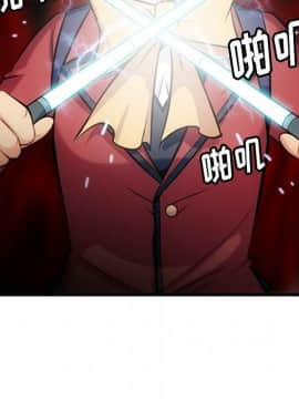 如此可愛的間諜 1-40話[完結]_0659