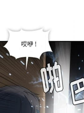 如此可愛的間諜 1-40話[完結]_0660