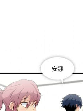 如此可愛的間諜 1-40話[完結]_0664