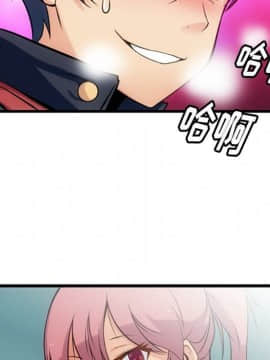 如此可愛的間諜 1-40話[完結]_0667