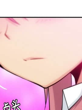 如此可愛的間諜 1-40話[完結]_0669