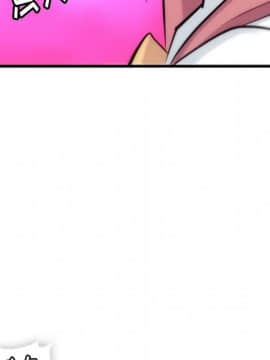 如此可愛的間諜 1-40話[完結]_0670