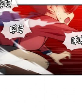 如此可愛的間諜 1-40話[完結]_0671