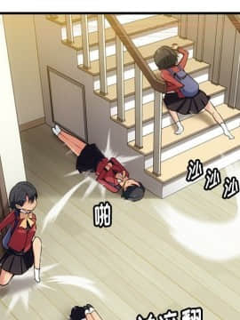 如此可愛的間諜 1-40話[完結]_0672