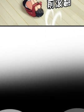 如此可愛的間諜 1-40話[完結]_0673