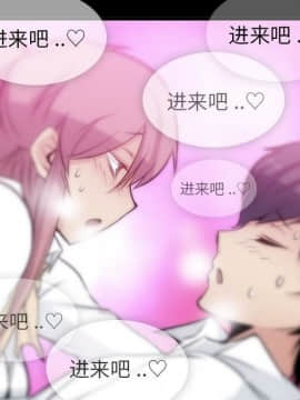 如此可愛的間諜 1-40話[完結]_0674