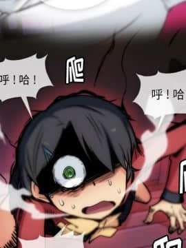 如此可愛的間諜 1-40話[完結]_0675