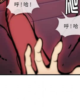 如此可愛的間諜 1-40話[完結]_0676