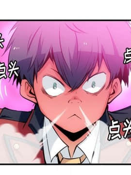 如此可愛的間諜 1-40話[完結]_0681