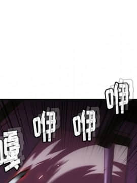 如此可愛的間諜 1-40話[完結]_0682