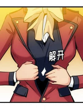 如此可愛的間諜 1-40話[完結]_0685