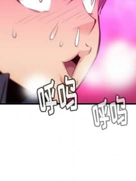 如此可愛的間諜 1-40話[完結]_0689