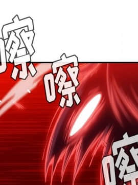 如此可愛的間諜 1-40話[完結]_0690