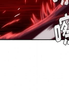 如此可愛的間諜 1-40話[完結]_0691