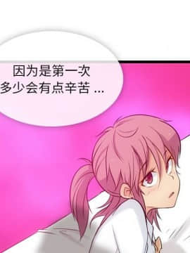 如此可愛的間諜 1-40話[完結]_0692