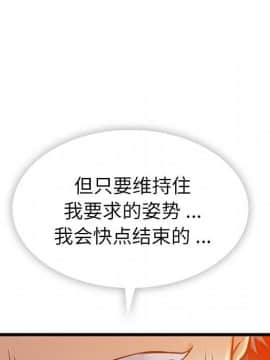 如此可愛的間諜 1-40話[完結]_0694