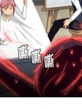 如此可愛的間諜 1-40話[完結]_0700