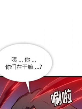 如此可愛的間諜 1-40話[完結]_0701