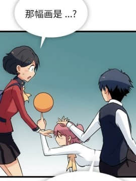 如此可愛的間諜 1-40話[完結]_0705