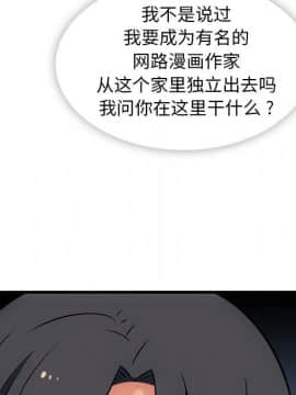 如此可愛的間諜 1-40話[完結]_0706