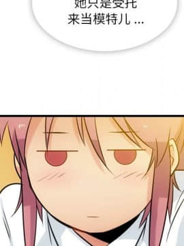 如此可愛的間諜 1-40話[完結]_0708