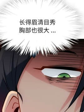 如此可愛的間諜 1-40話[完結]_0710