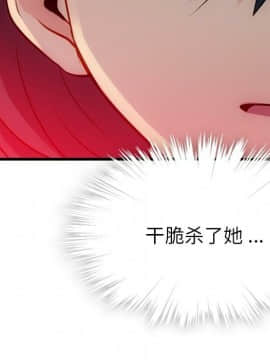 如此可愛的間諜 1-40話[完結]_0711