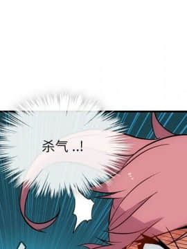 如此可愛的間諜 1-40話[完結]_0712