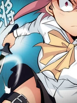 如此可愛的間諜 1-40話[完結]_0713