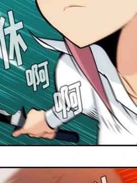 如此可愛的間諜 1-40話[完結]_0717