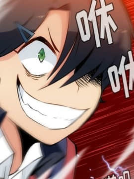 如此可愛的間諜 1-40話[完結]_0718