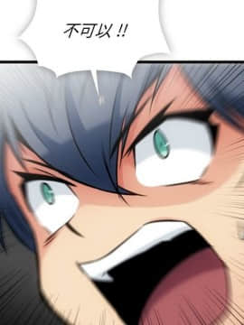 如此可愛的間諜 1-40話[完結]_0720