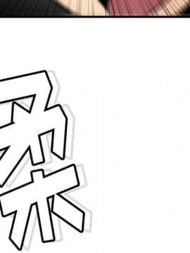 如此可愛的間諜 1-40話[完結]_0721