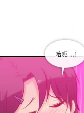 如此可愛的間諜 1-40話[完結]_0728